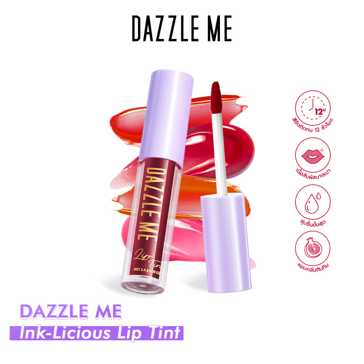 DAZZLE ME Ink-Licious Lip Tint ลิปทินท์เนื้อน้ำ สีแน่นเนื้อสวยฉ่ำวาว ติดทนนาน (4 เฉดสี)
