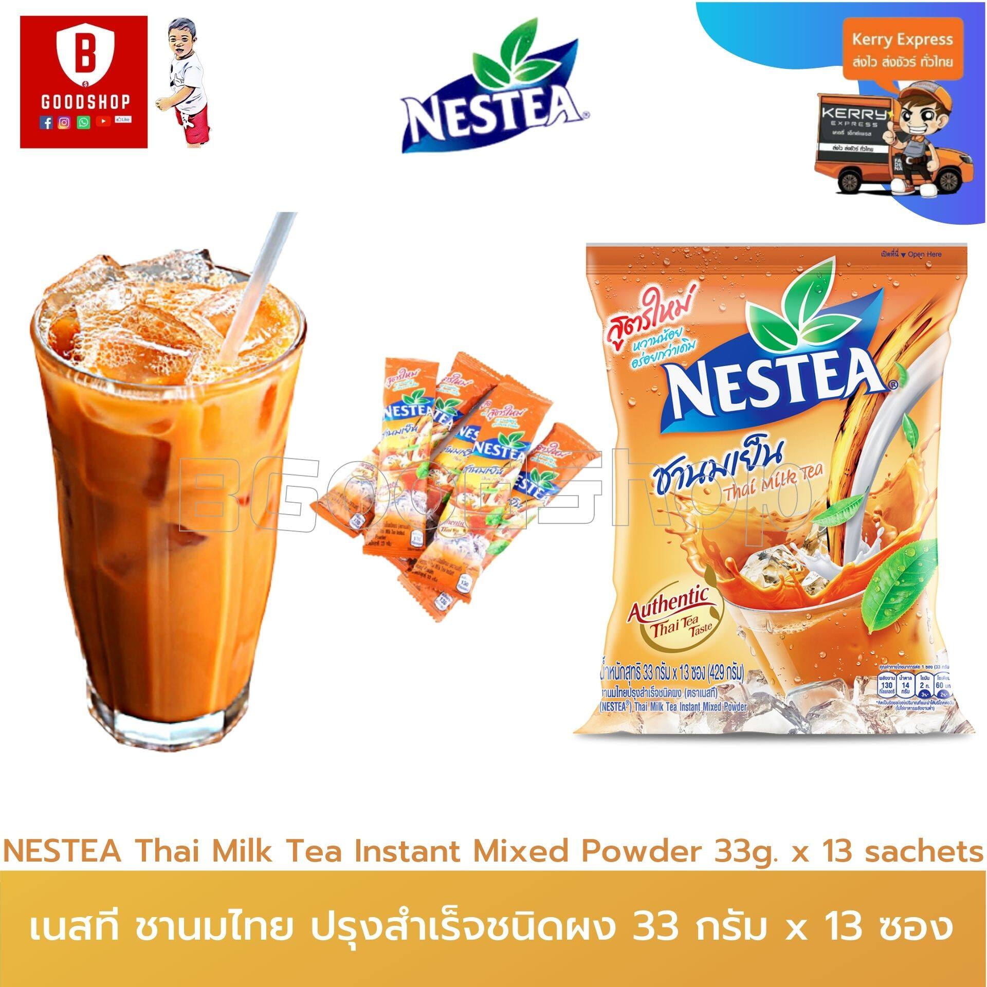 NESTEA เนสที ชานมไทย ชาไทยสำเร็จรูปชนิดผง ขนาด 33 กรัม x 13 ซอง ชานมเย็น ชาเย็น แคลเซียมสูง กลิ่นหอมลงตัวจากชาและนม หวานกำลังดี สดชื่น ชุ่มคอ