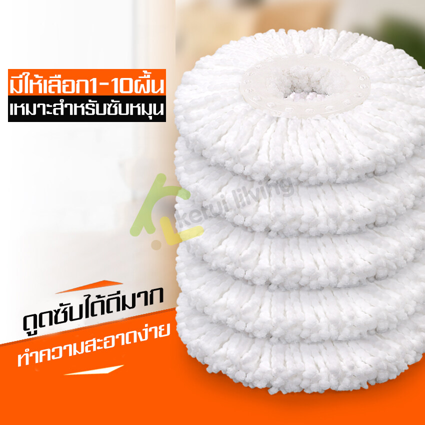 Mop cloth, Microfiber mop cloth, mop cloth keeps dust and stains. mop cloth, mop cloth is strong, resistant to mop cloth usage. ราคา 16 บาท*ส่งฟรี