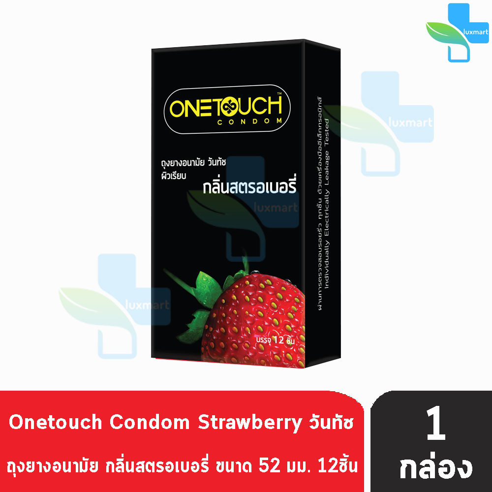 Onetouch Strawberry วันทัช สตรอเบอรี่ ถุงยางอนามัย ขนาด 52 มม. กลิ่นสตรอเบอรี (บรรจุ 12 ชิ้น/กล่อง) [1 กล่อง] One touch