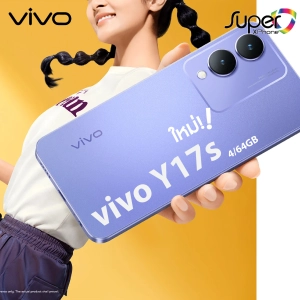 สินค้า vivo Y17s (4+64GB) ใช้งานได้ลื่นไหล  ดีไซน์ทันสมัย  (By Lazada Superiphone)