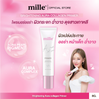 Mille Primer ไพรเมอร์ มิลเล่ ขนาด 8 กรัม (Snail Bright Aura Collagen Blur Lasting Primer)