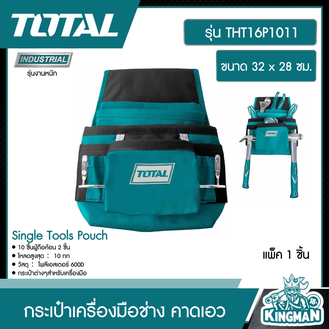 ดำ-0