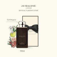 Jo Malone London - Cologne Intense 100ml • Perfume โจ มาโลน ลอนดอน น้ำหอม