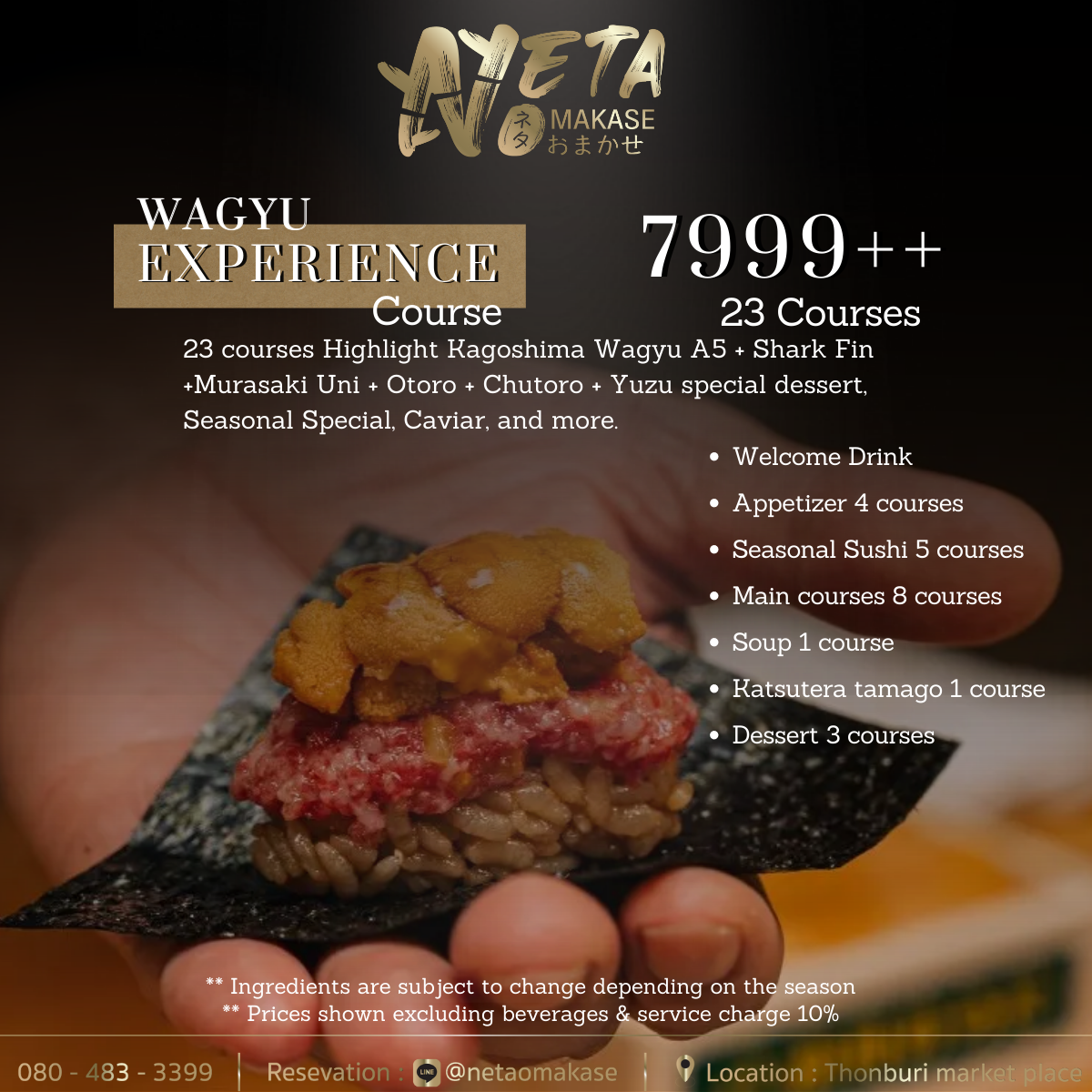 [E Voucher] Neta Omakase - Wagyu Omakase Experience (23 courses) บรมราชชนนี สาย2 (โทรจองก่อนเข้าใช้บริการ) ราคา 7,959 บาท*ส่งฟรี
