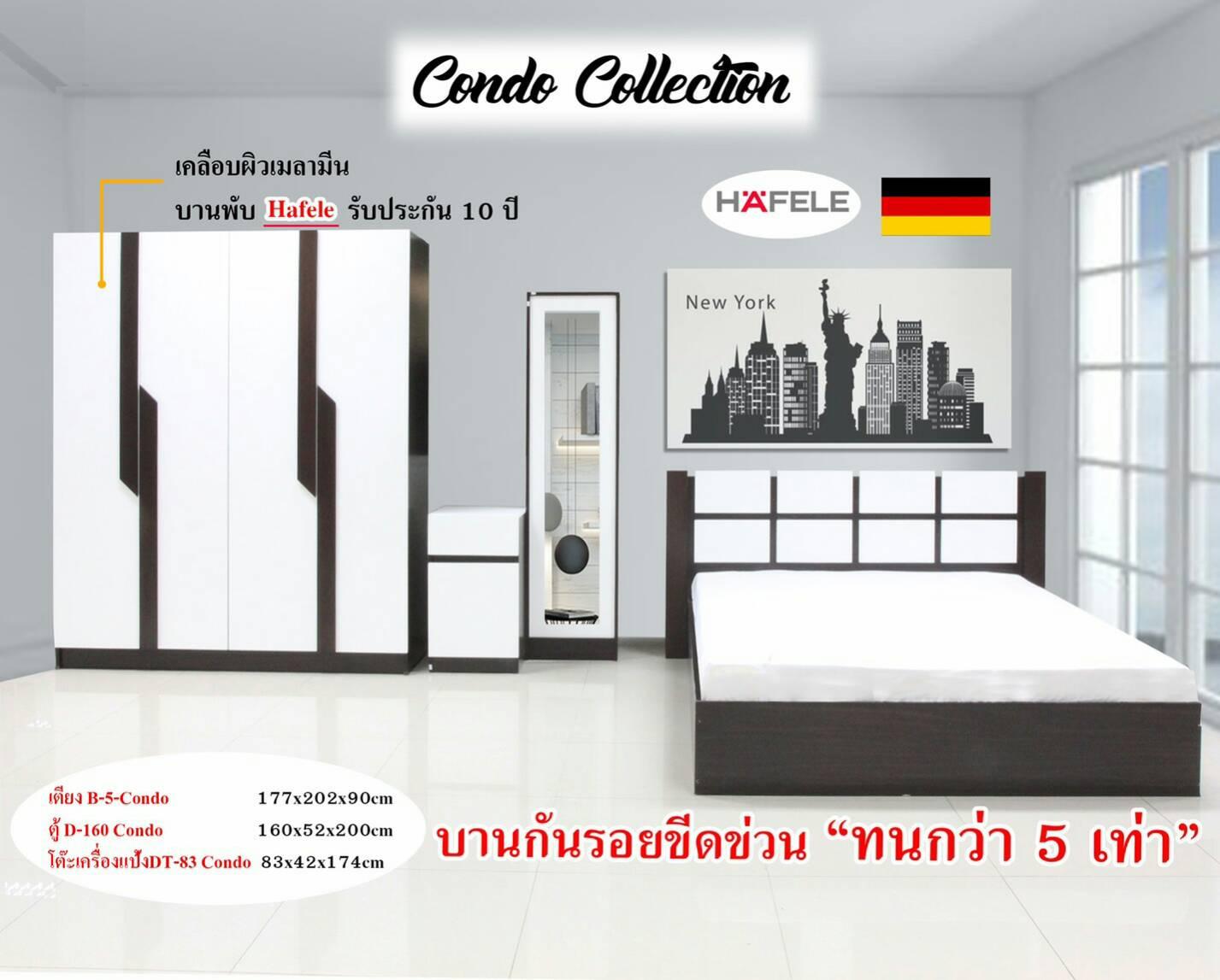Raminthra Furniture ชุดห้องนอนDD 6ฟุต รุ่น C-160 ขนาด1.60ม.สีโอ๊ค/ขาว Bedroom Set ราคา 18,900 บาท*ส่งฟรี