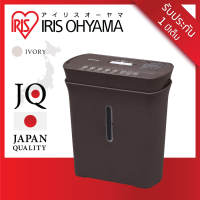 IRIS OHYAMA ไอริส โอยามะ  เครื่องย่อย กระดาษ A4 Paper Shredder เครื่องทำลายเอกสาร  ดีไซน์มินิมอล เป็นที่นิยม รับประกัน 1 ปี รุ่น P8GC  Home Appliance