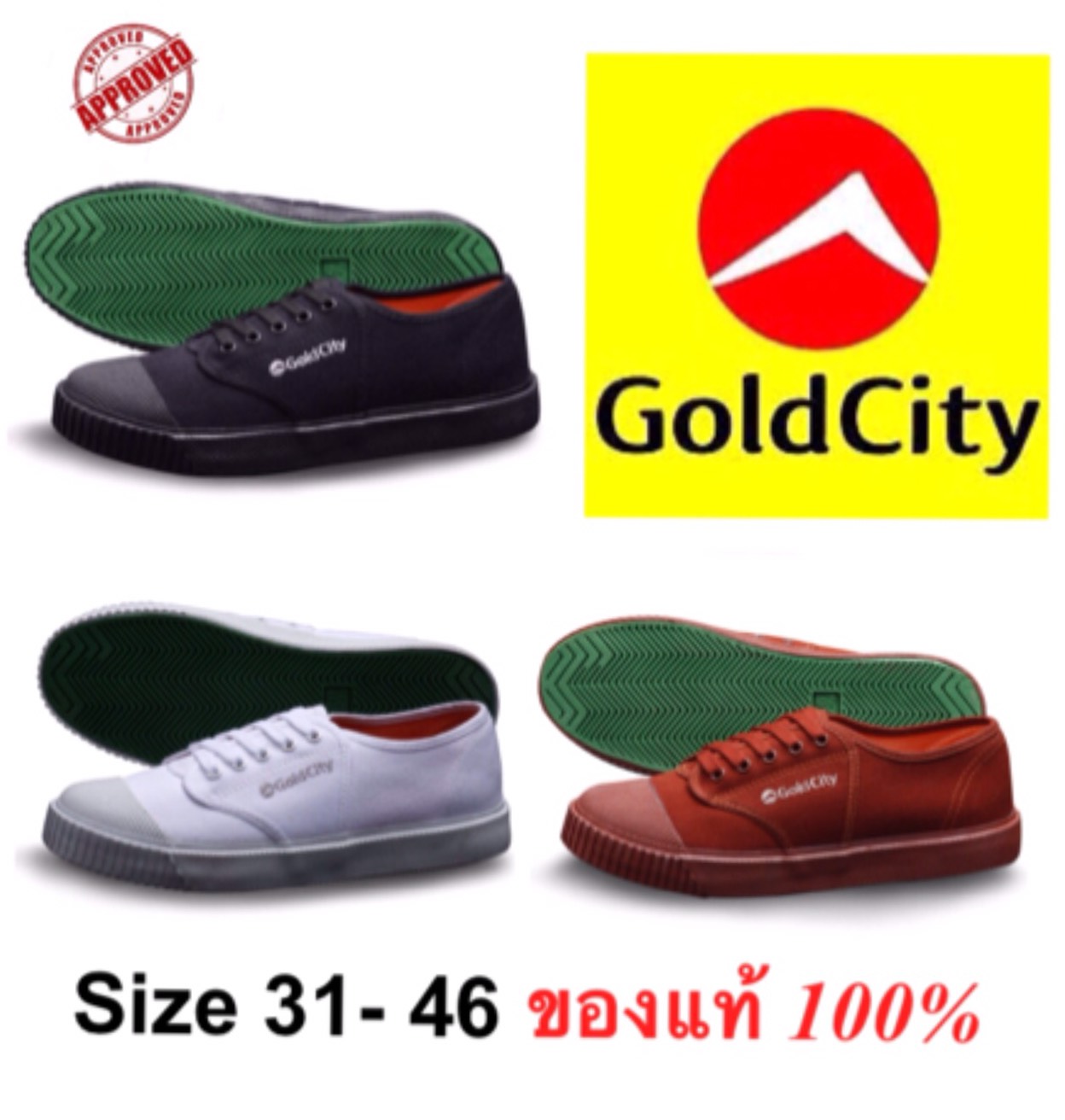 Goldcity รุ่น 205 s ไซส์ 28-46 รองเท้าใบ โกลซิตี้