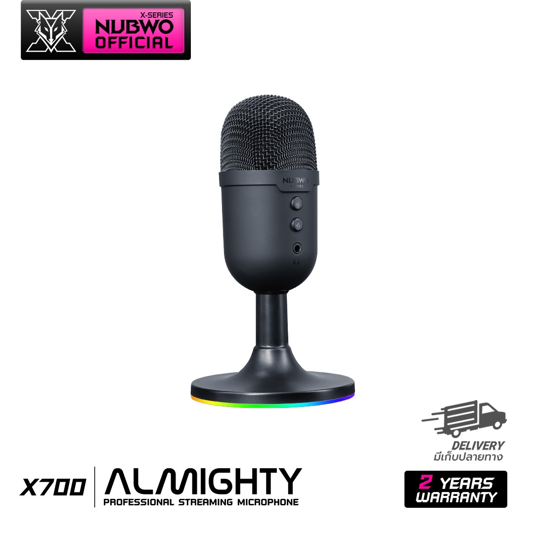 ไมค์ตั้งโต๊ะ NUBWO X700 ALMIGHTY Microphone ไมโครโฟนขนาดเล็ก เหมาะสำหรับแคสเกมส์ สำหรับสตรีมมิ่ง ไมค์อัดเสียง มีไฟ RGB ที่ฐาน สินค้ารับประกัน 2 ปี ราคา 490 บาท*ส่งฟรี