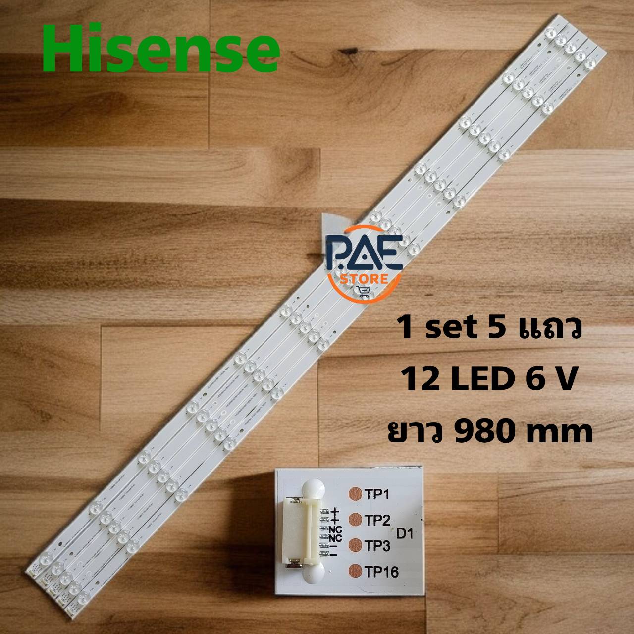 0000015 # Tv Backlight Bulb Hisense Model 50M5010Uw 1Set 5 Rows 12 Led 6 V Length 980 mm ราคา 795 บาท*ส่งฟรี
