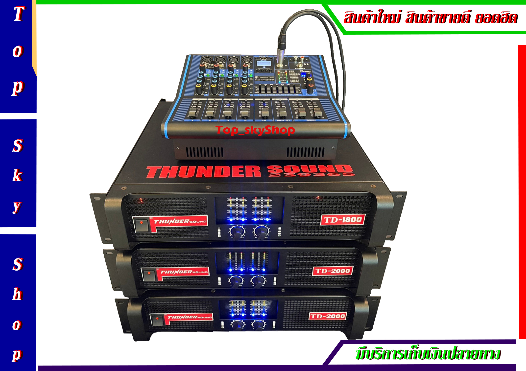 ลำโพงบลูทูธไร้สาย ลำโพงพกพาเสียงทรงพลัง PROEUROTECH ชุดรองรับตู้ ขับตู้ลำโพงซับเบส 18 นิ้ว ดอกโคลงหล่อ 1200 วัตต์ ได้ 8 ใบ แบบอิ่มๆ ขับตู้กลางแหลม 15 นิ้ว ดอก 800 วัตต์ ได้ 4 ใบ V.10 Top_skyShop