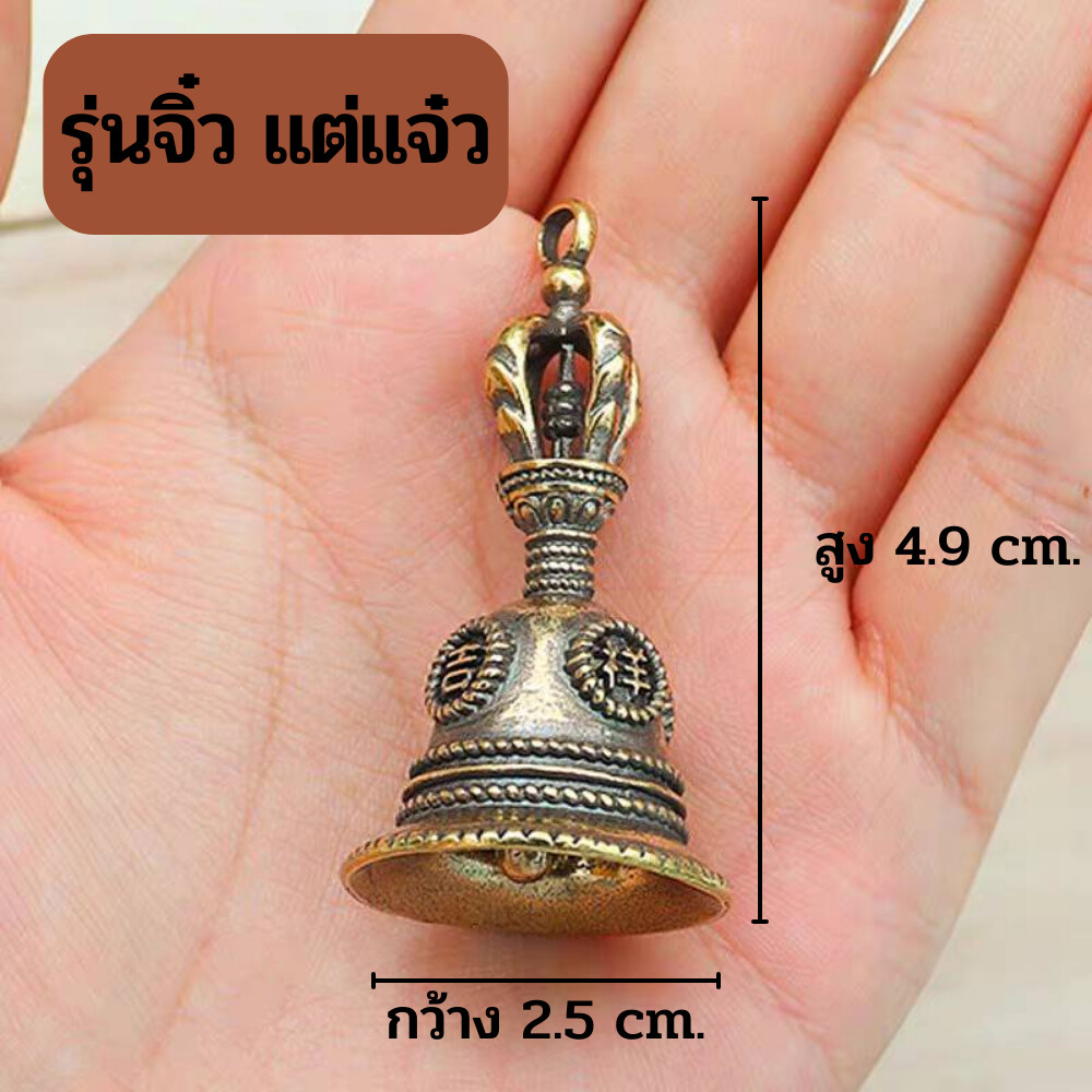 MISHILEI ผ่านพิธีกระจก 8 เหลี่ยม กระจกยันต์แปดทิศ เสริมฮวงจุ้ย ป้องกันสิ่งไม่ดี ทางสามแพร่ง