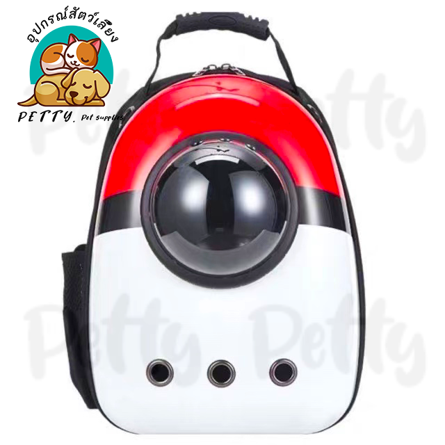 Petty Pet Shop กระเป๋าเป้สะพายหลัง Travel cat carrier กระเป๋าสะพายคู่ Space Capsule Cat Backpack for Bag กระเป๋าถือสัตว์เลี้ยงแมว กระเป๋าใส่แมว แมวและสุนัขถุง สัตว์เลี้ยงแมวและสุนัข