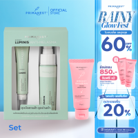 PrimaNest Birdnest Luminis Anti-Melasma Set พรีมาเนสท์ ลูมินิส เเอนตี้-เมลาสม่า เซต