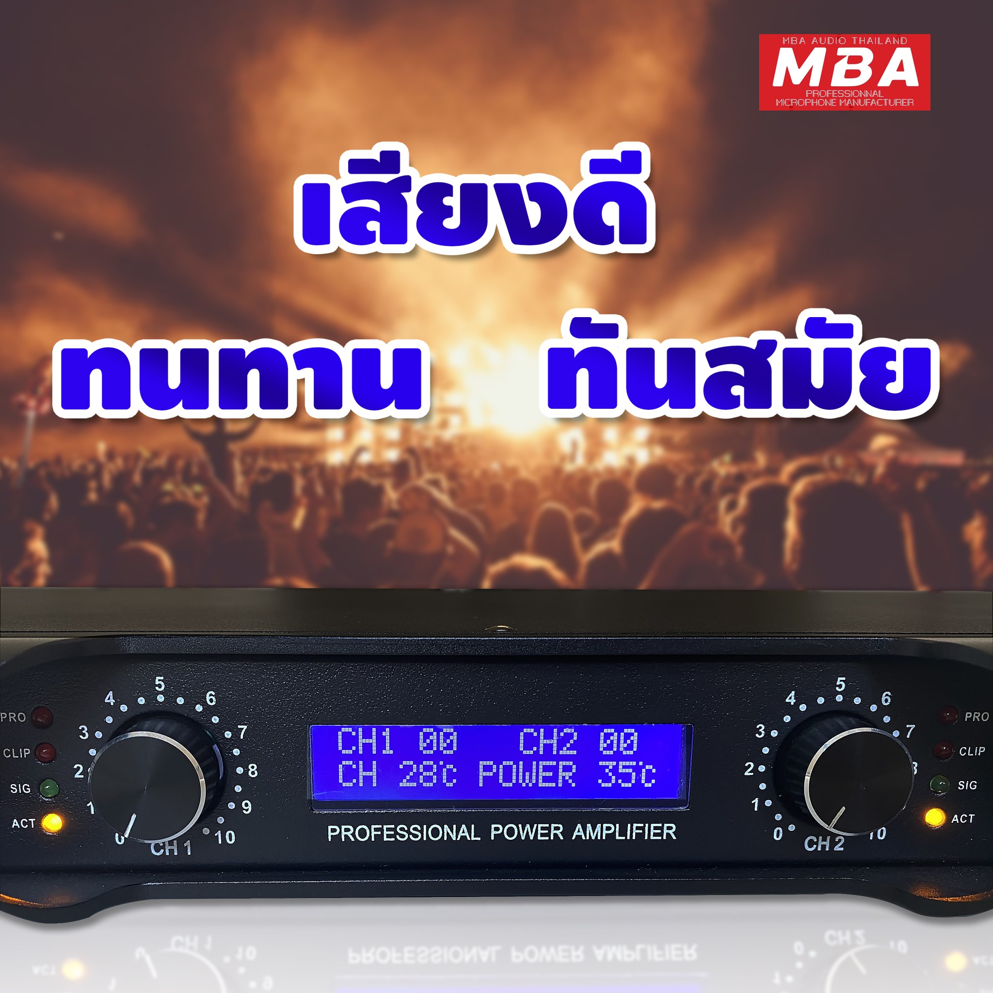 เพาเวอร์แอมป์ 2 ช่อง รุ่น DX4 กำลังขับ 400วัตต์ *2 RMS วัตต์แท้ ขับลำโพง12-15นิ้ว เบสหนักเสียงดี เพาเวอร์ เครื่องขยายเสียง