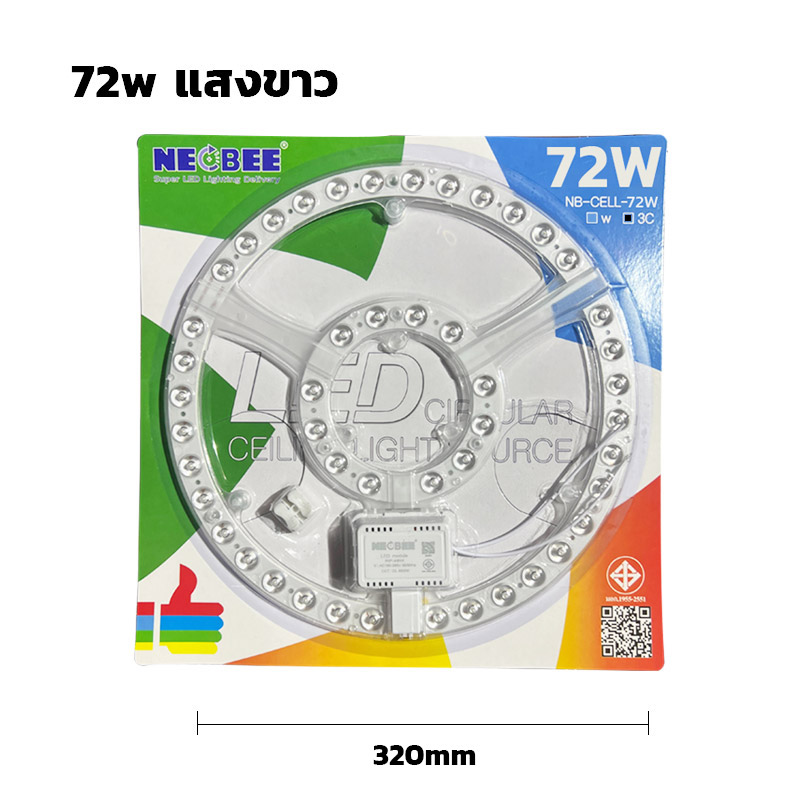 แผงไฟLED 28W/36W/48W หลอดไฟเพดาน แผงไฟแม่เหล็ก แผ่นชิพไฟเพดาน แผงกลม แสงไฟสีขาว สีเหลือง เหมาะกับการตกแต่งห้องนอน ออฟฟิต