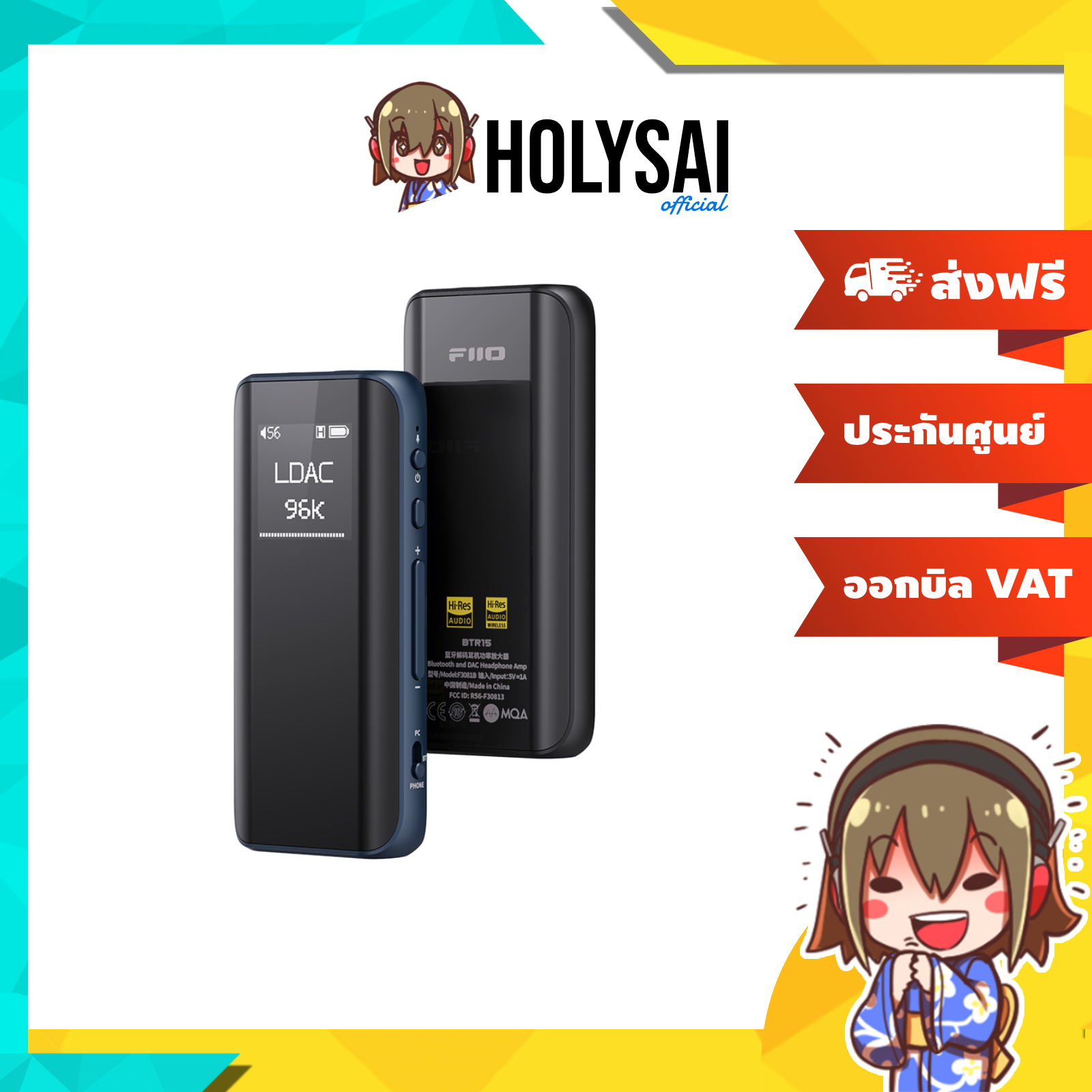 เครื่องเล่นเพลงพกพา ดาคตัวแปลงสัญญาณเสียง DAC FiiO BTR15 DAC AMP ไร้สาย รองรับ MQA , USB Dac , Hires , Hires Wireless