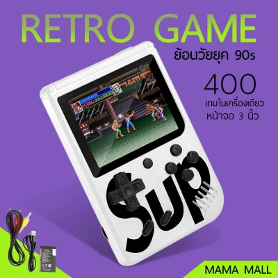 MamaMall เกมกด เกมส์บอย เครื่องเล่นวิดีโอเกมเกมพกพา Game player Retro Mini Handheld Game Console เกมคอนโซล Game Box 400 in 1