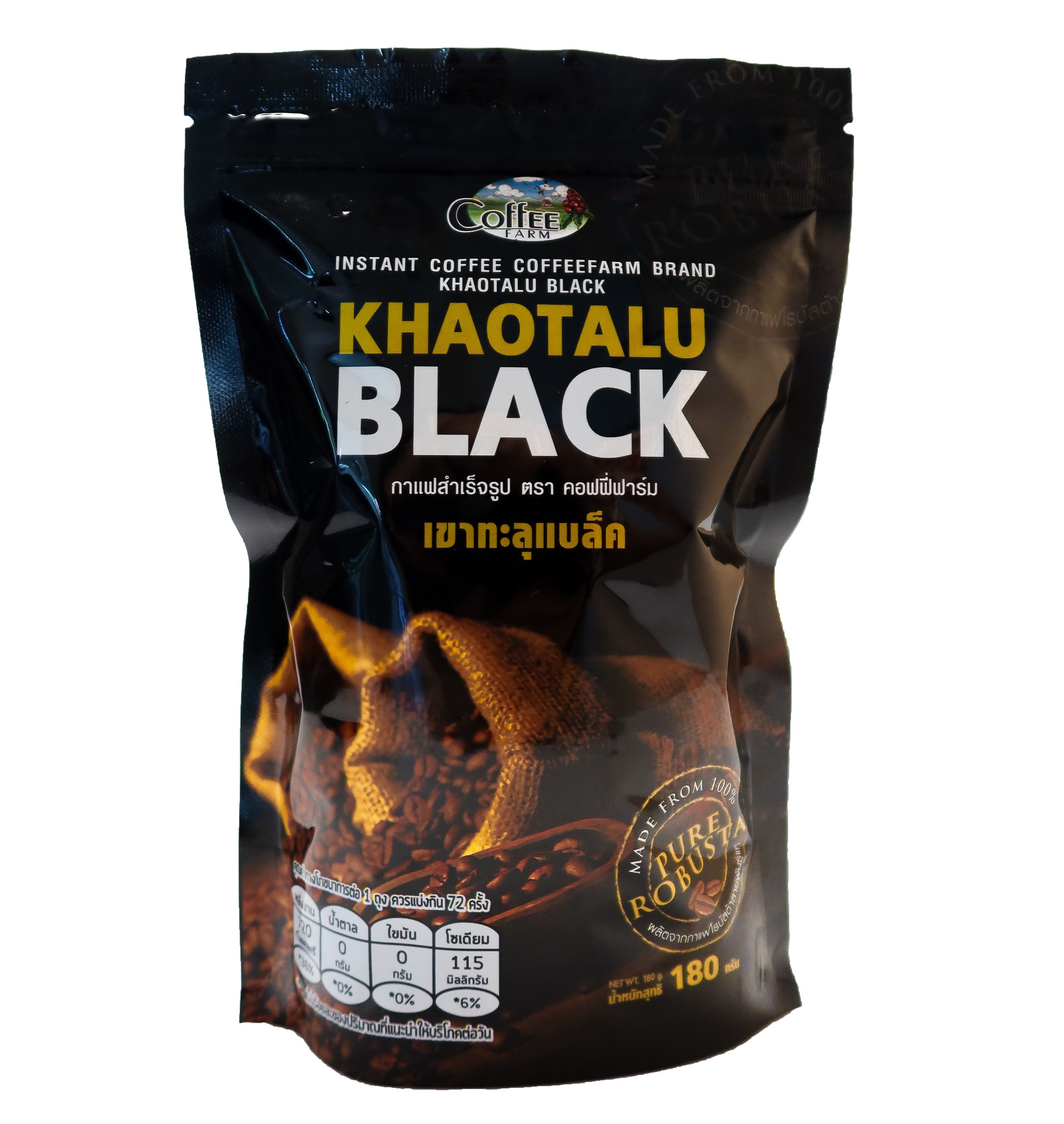 Instant Khaotalublack Black Coffee, Size 180 Grams. ราคา 175 บาท*ส่งฟรี