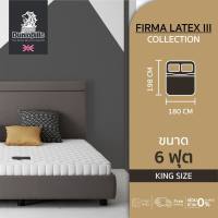 Dunlopillo ที่นอนยางพาราแท้ 100% (นุ่มแน่น) รุ่น Firma Latex III หนา 4นิ้ว Latex Made In Belgium ฟรี หมอนหนุนสุขภาพ ส่งฟรี