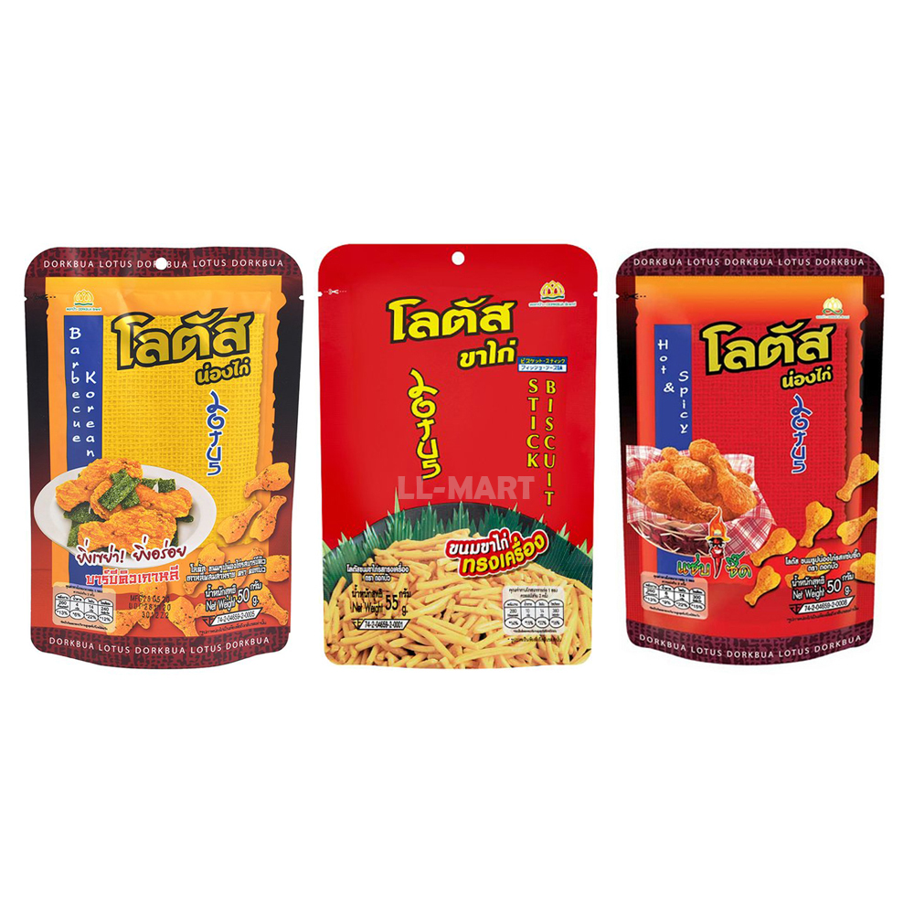 ขนมขาไก่/น่องไก่ ตราโลตัส ขนาด 40กรัม มี 3รสให้เลือก ราคา 16 บาท*ส่งฟรี