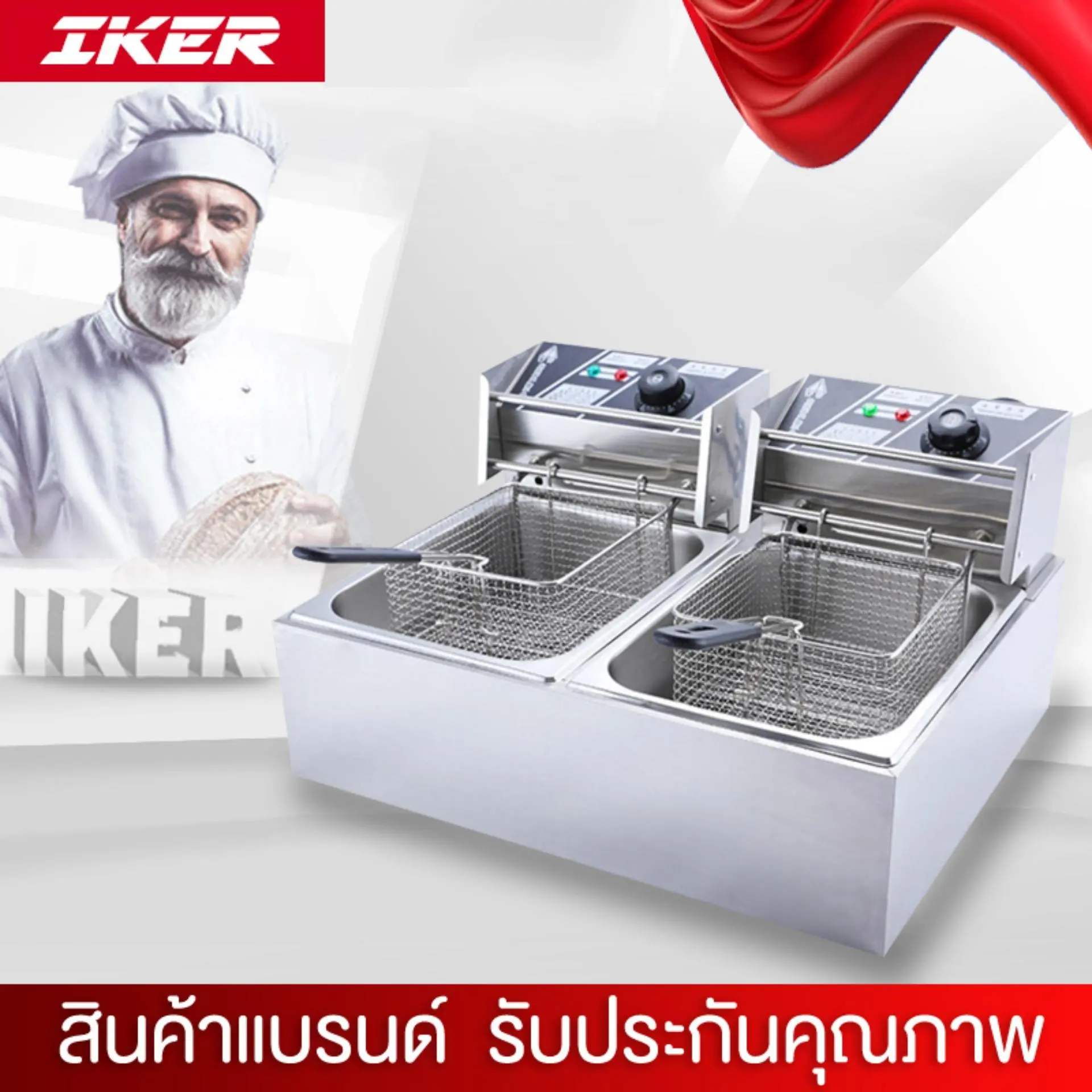 หม้อทอดไฟฟ้า เตาทอดไฟฟ้า แบบ 2 หม้อ ขนาด 6+6 ลิตร หม้อทอดเพื่อการพาณิชย์ Deep fryer หม้อทอด เตาทอด