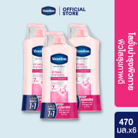 วาสลีน เฮลธี ไบร์ท ยูวี ไลท์เทนนิ่ง/ดีพ รีสโตร์ 470 มล (x6) Vaseline Body Lotion Healthy Bright UV Lightening Pink/Deep Restore Yellow 470 ml (x6)
