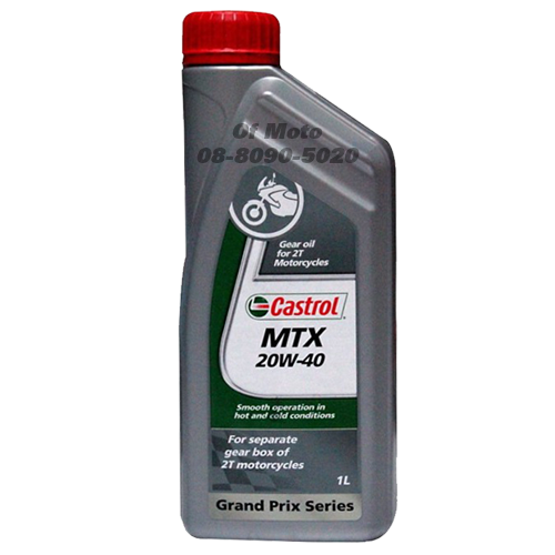 Castrol MTX 20W-40 (2T Gear Oil)