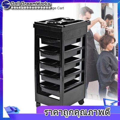 【สินค้าขายดี】Hair Salon Instrument Storage Cart Adjustable Height Trolley Beauty Tools with 5 Hair Salon Tray Drawers - intl