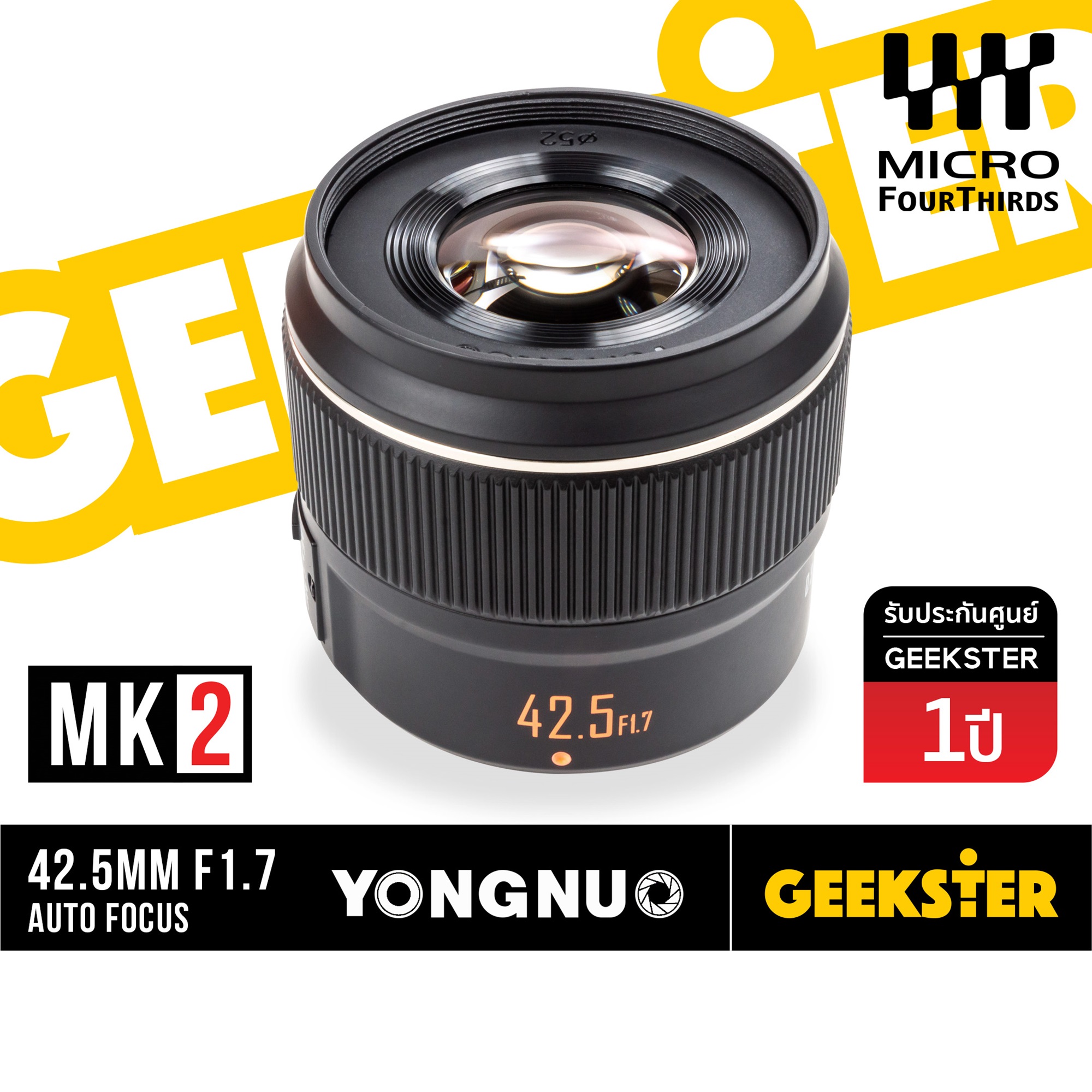 Yongnuo 42.5mm F1.7 M43 STM MK2 เลนส์ออโต้โฟกัส สำหรับ OLYMPUS AND PANASONIC LUMIX Mirrorless ได้ทุกรุ่น ( YN AUTO FOCUS Lens 42.5 mm F 1.7 AF / MF เลนส์ละลาย หน้าชัดหลังเบลอ ) ( สำหรับ กล้อง โอลิมปัส และ พานาโซนิค ออโต้โฟกัส รุ่น 2 รุ่น2 ) ( Geekster )
