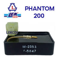 กล่องไฟ กล่องซีดีไอ CDI PHANTOM 200 กุญแจบน (LEK CDI)