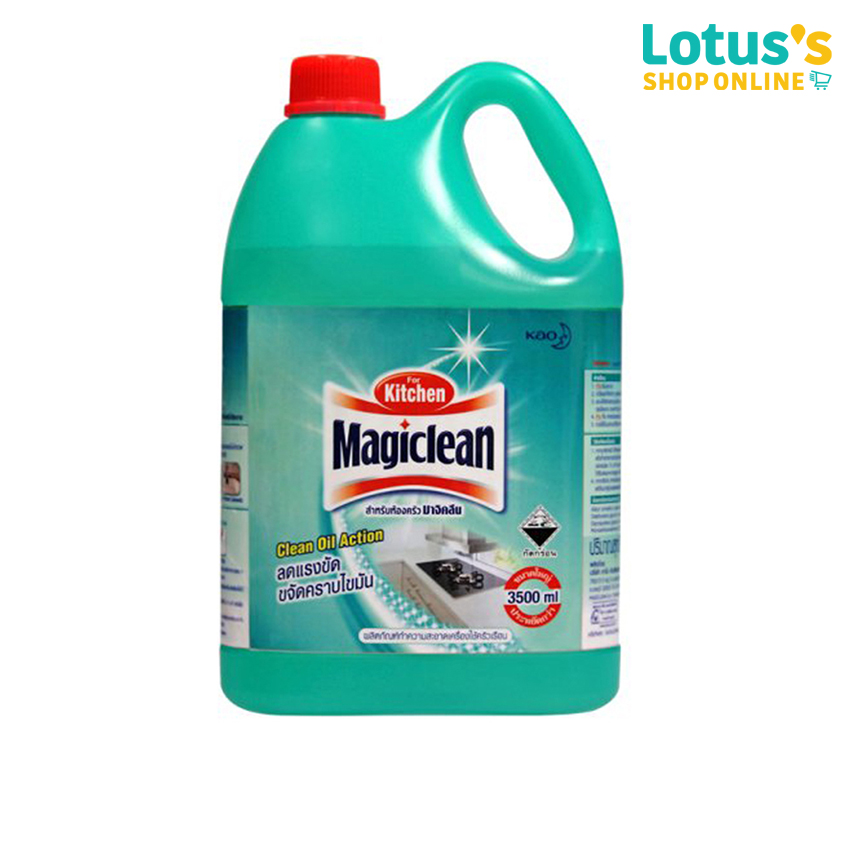MAGICLEAN CLEAN OIL ACTION KITCHEN 3500 ML. ราคา 247 บาท*ส่งฟรี