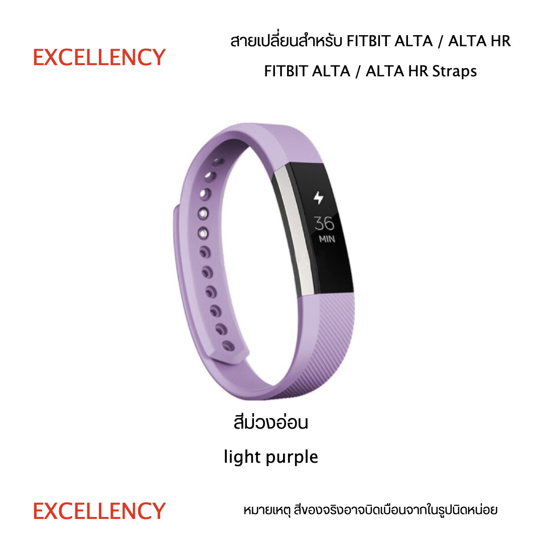 สายนาฬิกาสำหรับ Fitbit Alta/HR strap +++พร้อมส่ง+++