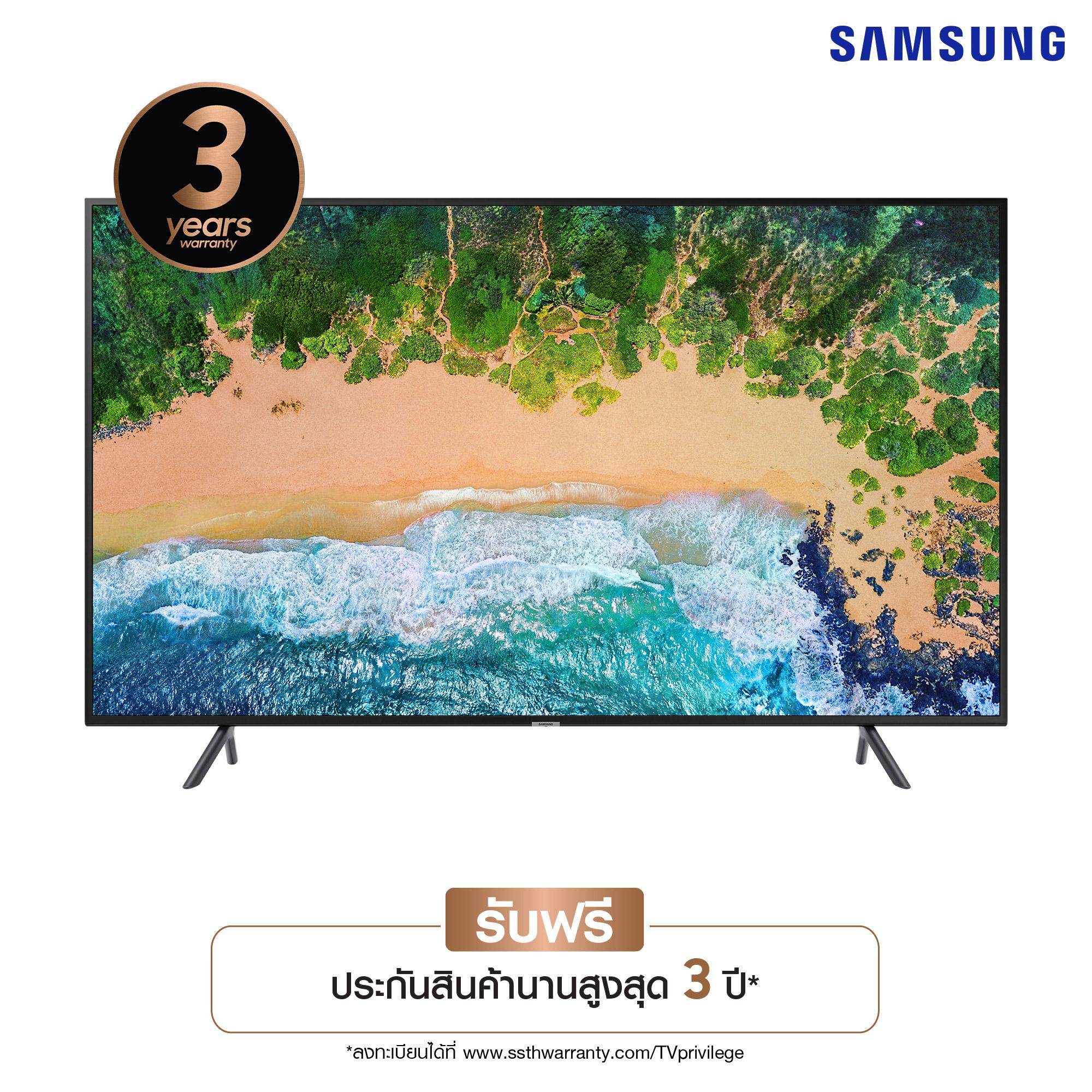 Samsung UHD 4K Flat Smart TV 50