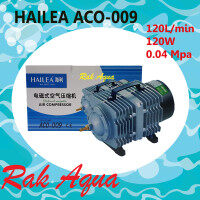 HAILEA ACO-009 Air Pump ปั้มลม ปั้มลมลูกสูบ ปั๊มออกซิเจนให้แรงลมดีมาก