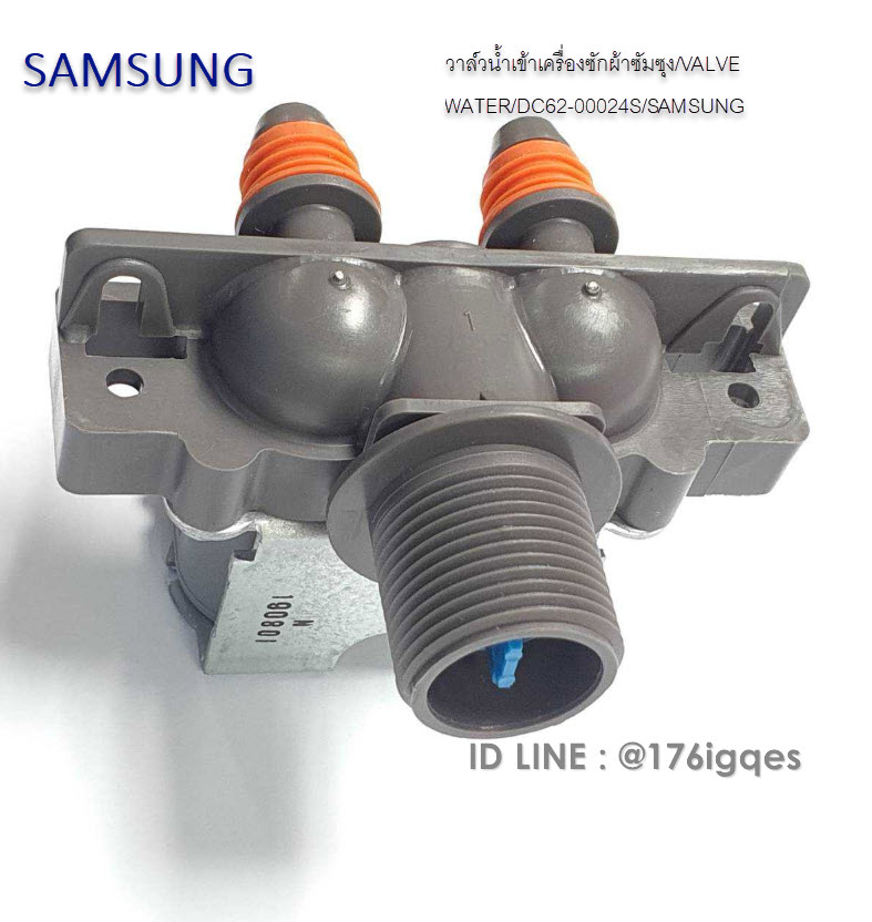 อะไหล่ของแท้/วาล์วน้ำเข้าเครื่องซักผ้าซัมซุง/VALVE WATER/DC62-00024S/SAMSUNG