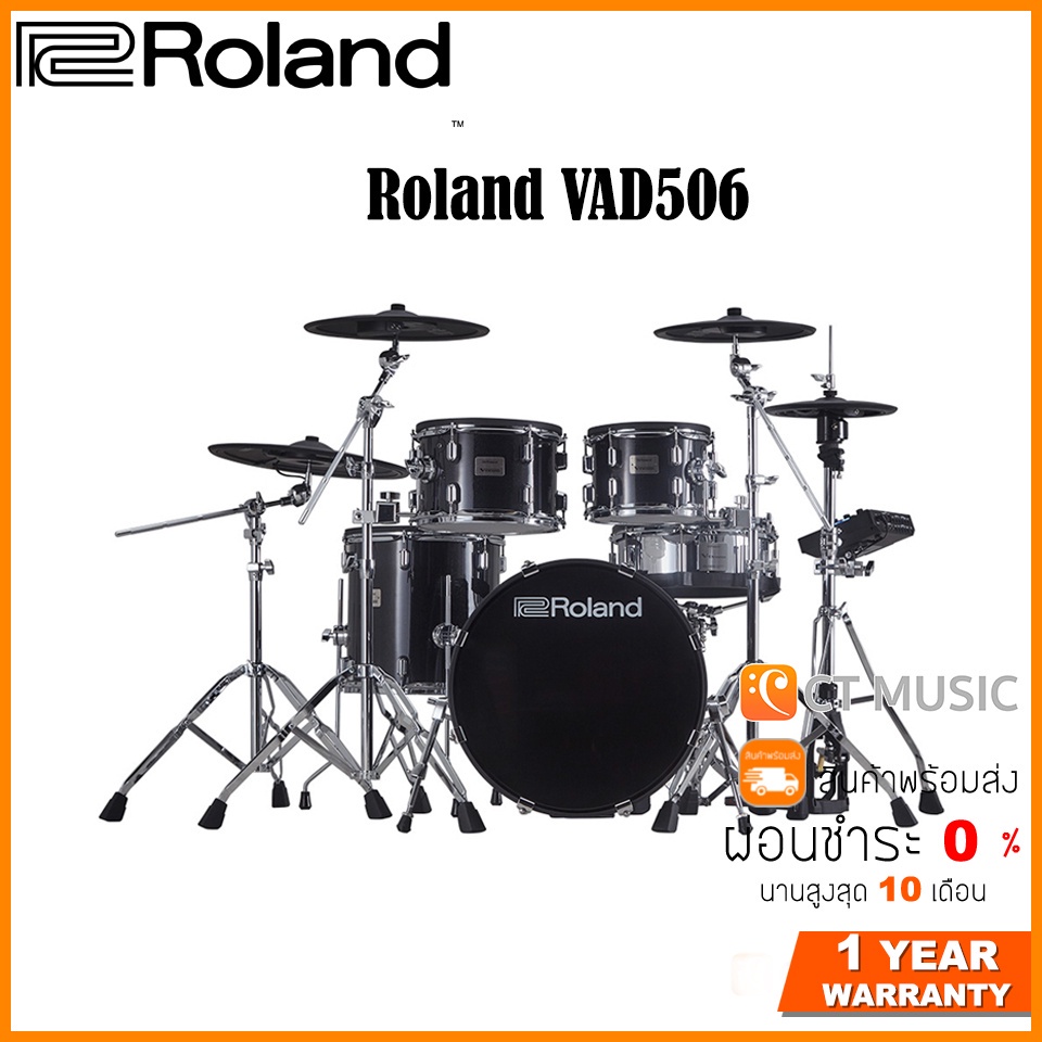 Roland VAD506 กลองไฟฟ้า Roland VAD-506 ราคา  231,000 บาท*ส่งฟรี