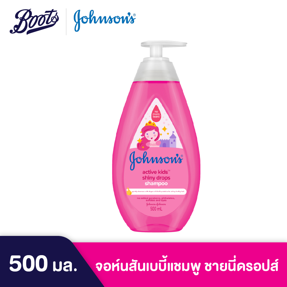 Johnson's Baby จอห์นสันเบบี้แชมพู ชายนี่ดรอปส์