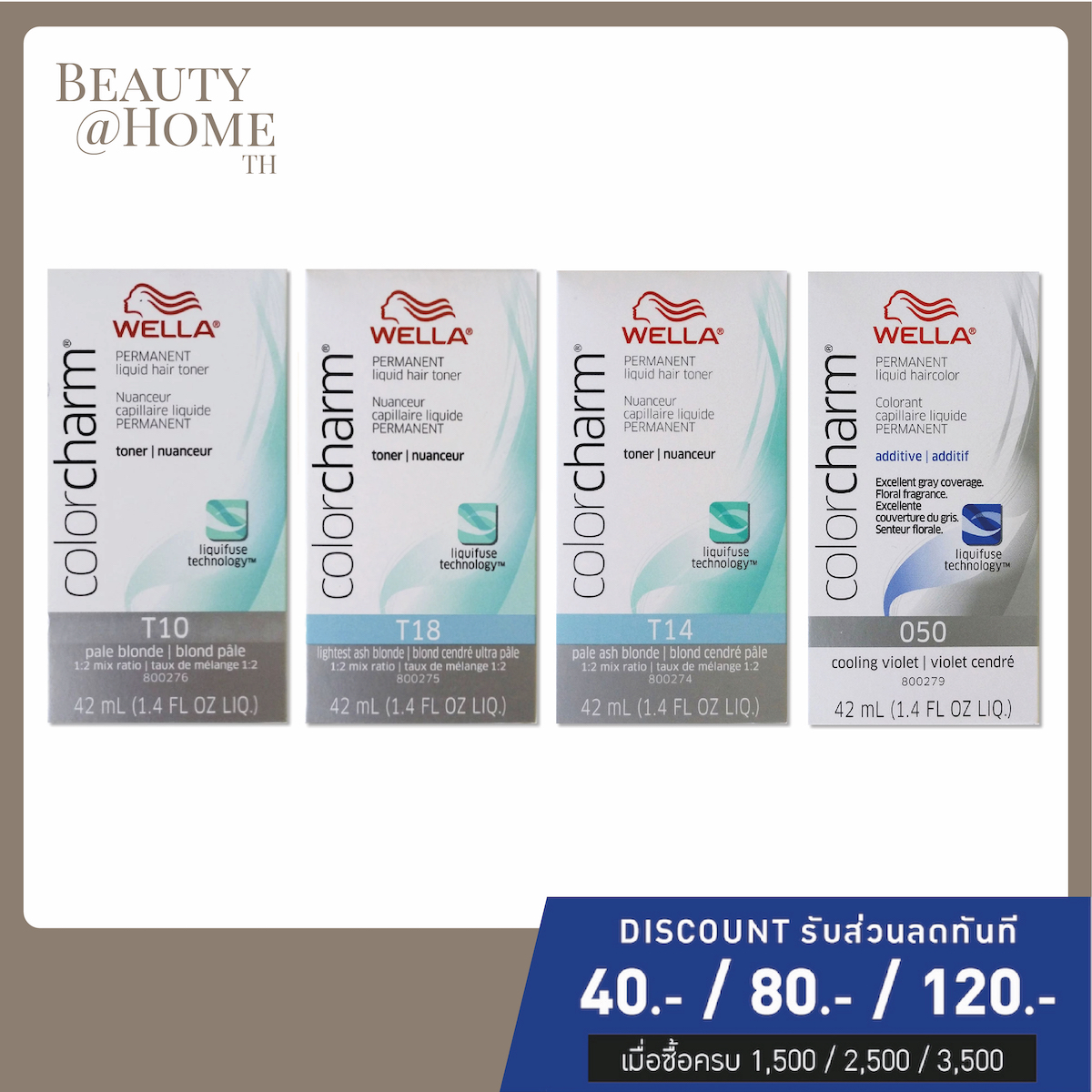 Wella カラーチャーム トーナー セット 【公式通販】