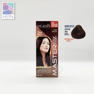 Dcash Professional Master Color Cream. ดีแคช โปรเฟสชั่นนอล มาสเตอร์ คัลเลอร์ ครีม (60 มล.) (14)