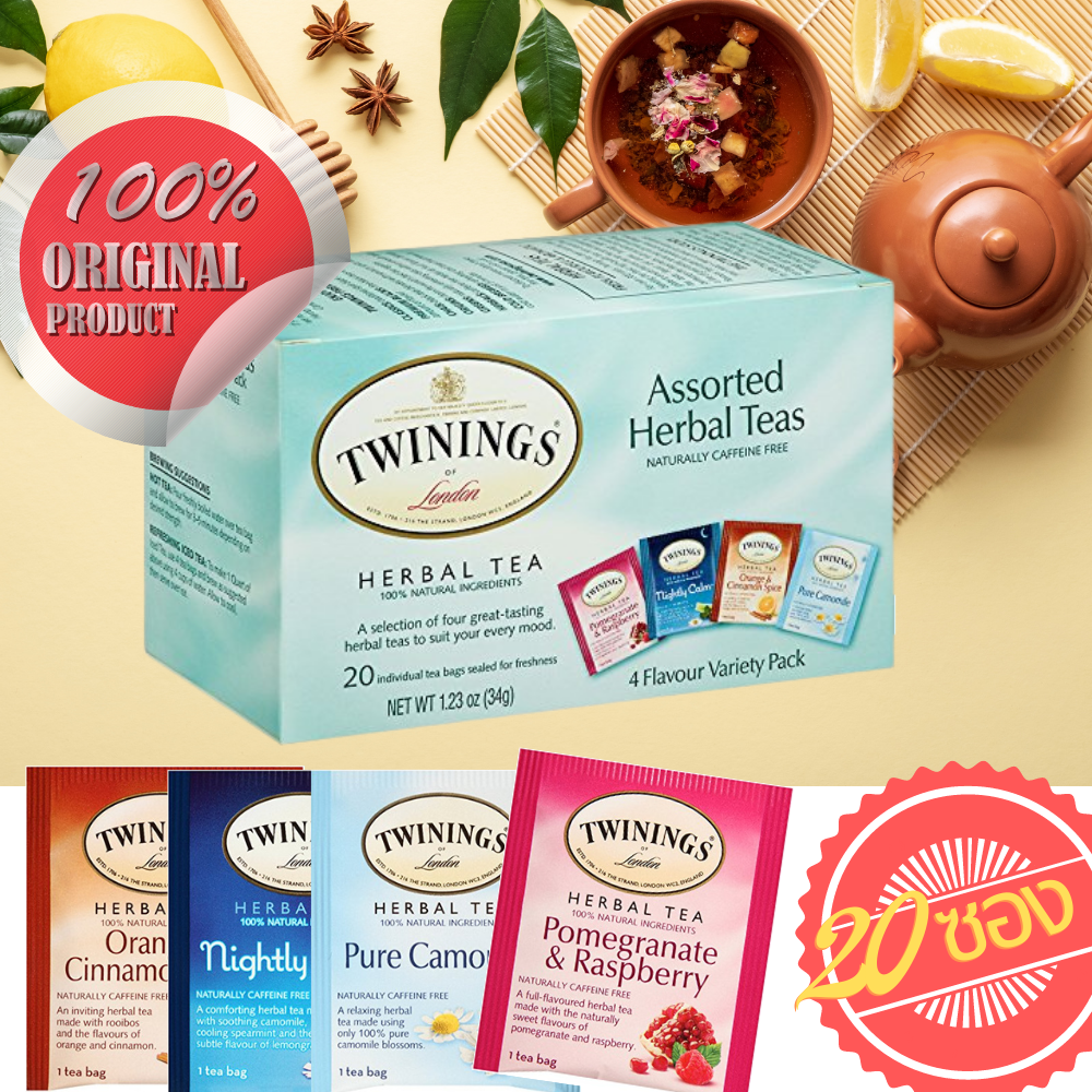 (20 ซอง) คละ4รสชาติ ชา twinings herbal tea ชาทไวนิงส์ ชาไม่มีคาเฟอีน หอม สดชื่น ทุกซอง ชาอังกฤษแท้ ชาสุขภาพ เครื่องดื่มสุขภาพ No Caffeine ชาผลไม้