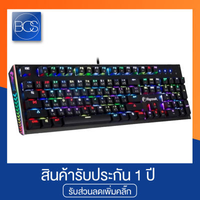 Razeak RK-X18 ARES RGB Mechanical Gaming Keyboard คีย์บอร์ดเกมมิ่ง - (Black) Razeak RK-X18 ARES RGB Mechanical Gaming Keyboard คีย์บอร์ดเกมมิ่ง - (Black)