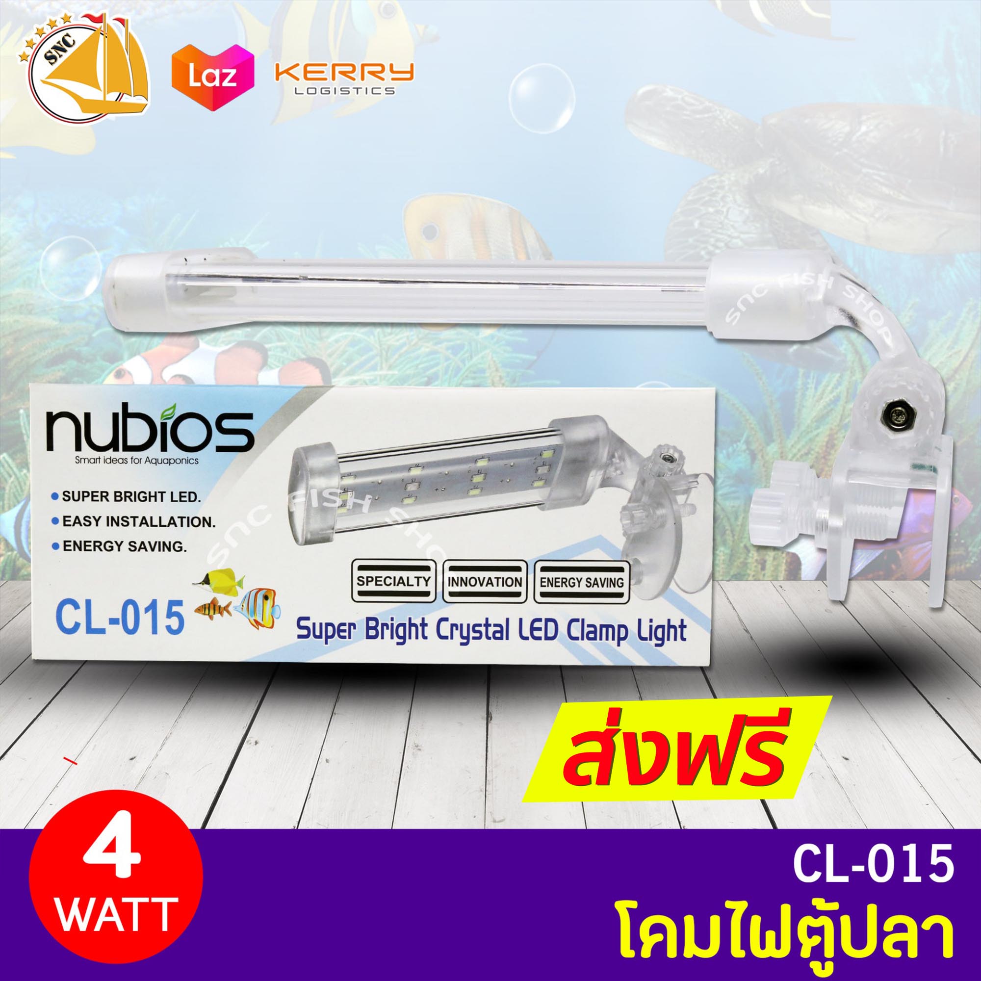 Nubios CL-015 โคมไฟตู้ปลา 4w แบบ Crytal ไฟ3แถว สว่าง สวยงาม ยาว15เซนติเมตร