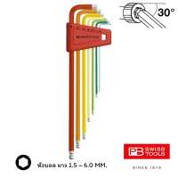 PB Swiss Tools ประแจหกเหลี่ยมชุด หัวบอล ยาว หลากสี ขนาด 1.5 - 6.0 mm. รุ่น PB 212 LH-6 RB Multicolor (7 ตัว/ชุด)