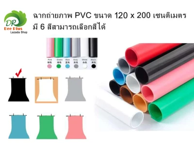 PVC photo studio backdrop 120cm x 200cm have 6 colors for choosing