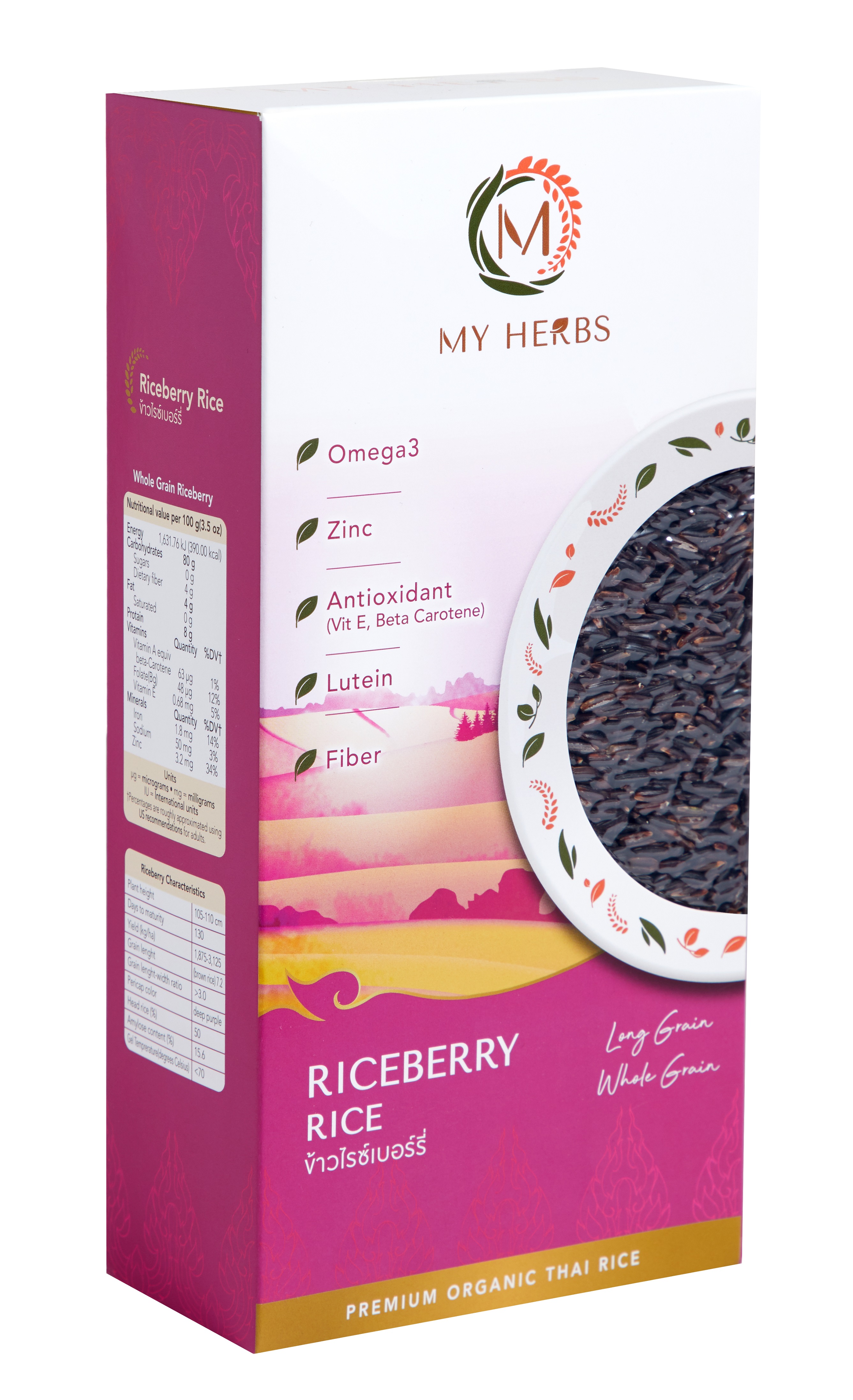 MY HREBS ข้าวไรซ์เบอรี่ ขนาด907g/2ปอนด์ ข้าวเพื่อสุขภาพ บำรุงร่างกาย วิตามิน ไฟเบอร์ ช่วยชะลอวัย Riceberry High Vitamin&Fiber Antioxidant Organic Softness 907g/2lbs