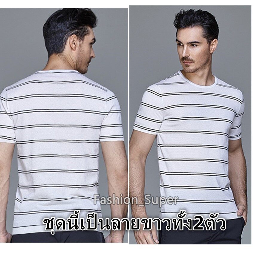 ซื้อ1แถม1 เสื้อยืด ผู้ชาย เนื้อผ้าดี นิ่ม ใส่สบาย เสื้อยืดผู้ชาย คอกลม เสื้อยืดลายทาง เสื้อลายทาง เสื้อยืด ลายทาง และ สีพื้น MO-92twX2