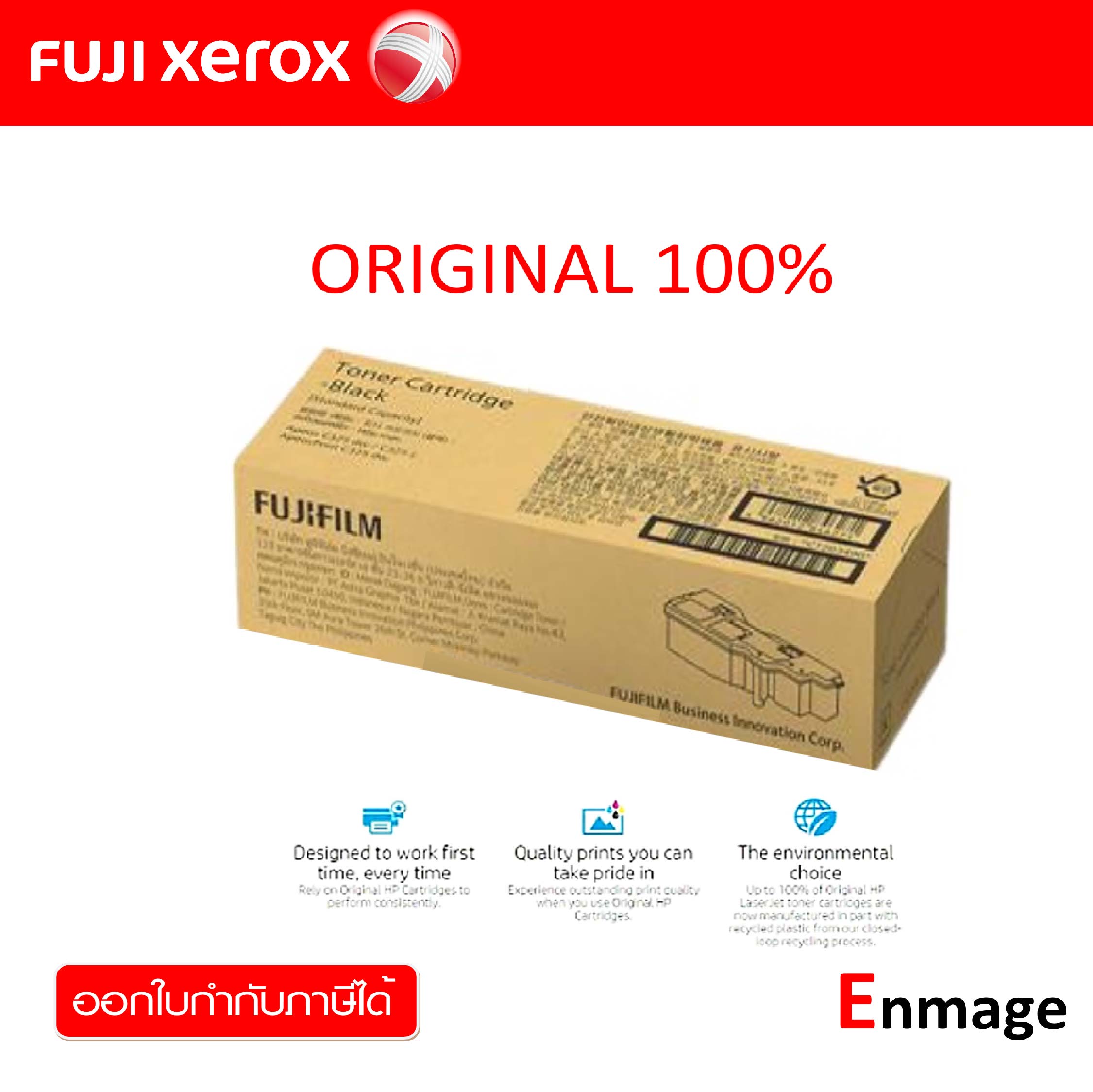 เครื่องพิมพ์และสแกนเนอร์ Fuji หมึกโทนเนอร์ Fujifilm CT203490 Black หมึกโทนเนอร์ สีดำ ของแท้ ( 325) ราคา 2,150 บาท*ส่งฟรี