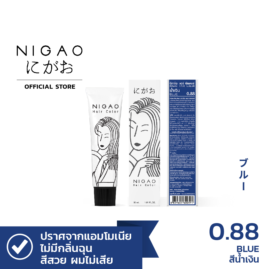 เครื่องทํา panini