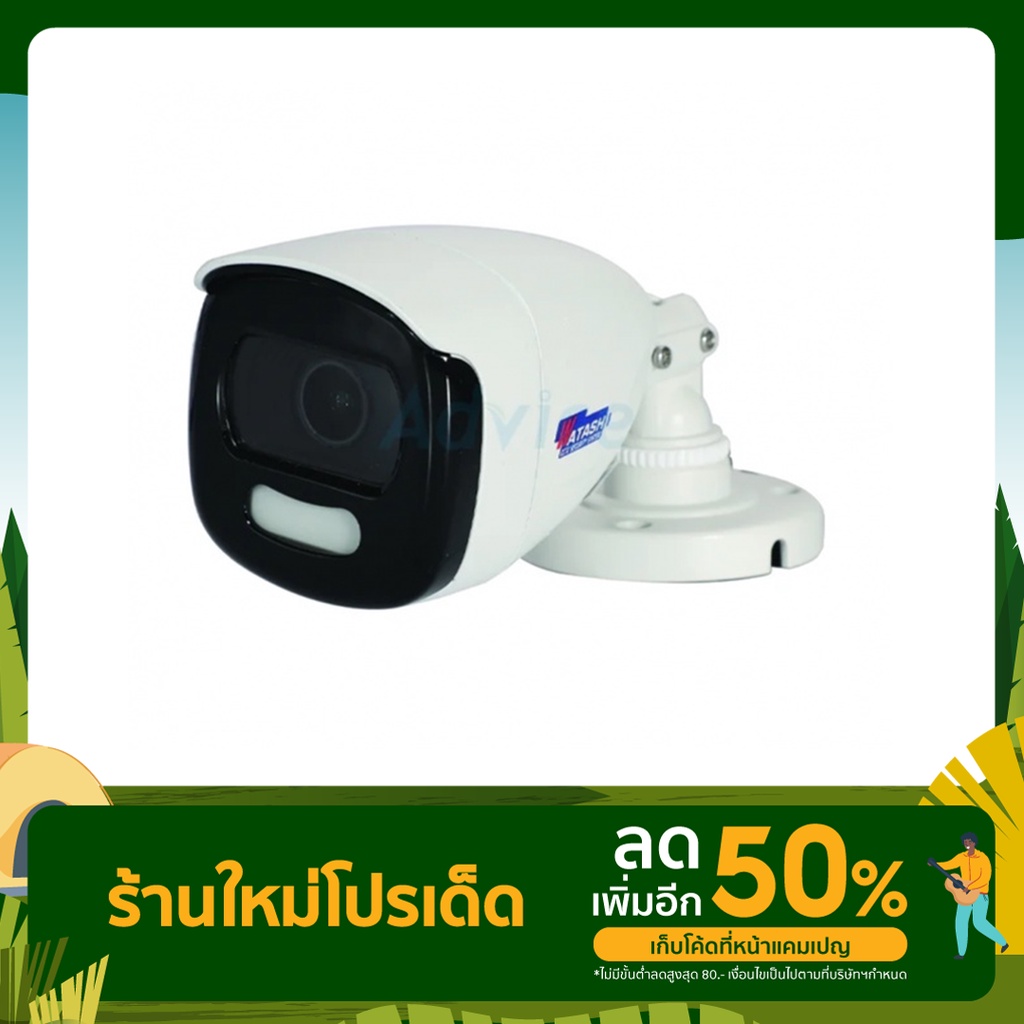 ( โปรโมชั่น++) คุ้มค่า Set watashi 8 Ch Full color DVR 8CH. HDCVI WATASHI#WVR068H ราคาสุดคุ้ม กล้อง วงจรปิด กล้อง วงจรปิด ไร้ สาย กล้อง วงจรปิด wifi กล้อง วงจรปิด ใส่ ซิ ม ราคา 33,157 บาท*ส่งฟรี